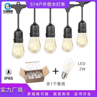 S14灯串钨丝灯泡灯串户外庭院S14跑马灯婚庆节日花园装 饰灯串