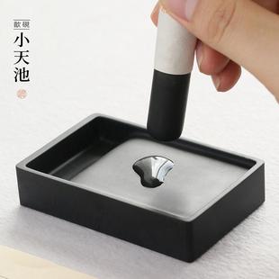 问心堂歙砚新坑砚台书法练习磨墨原石砚台初学者用墨池