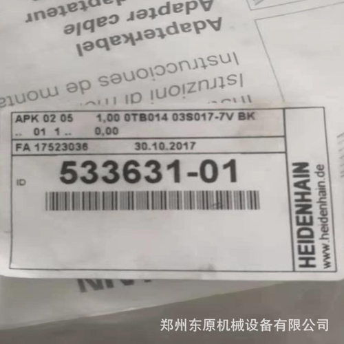 海德汉线缆533631-01/02等