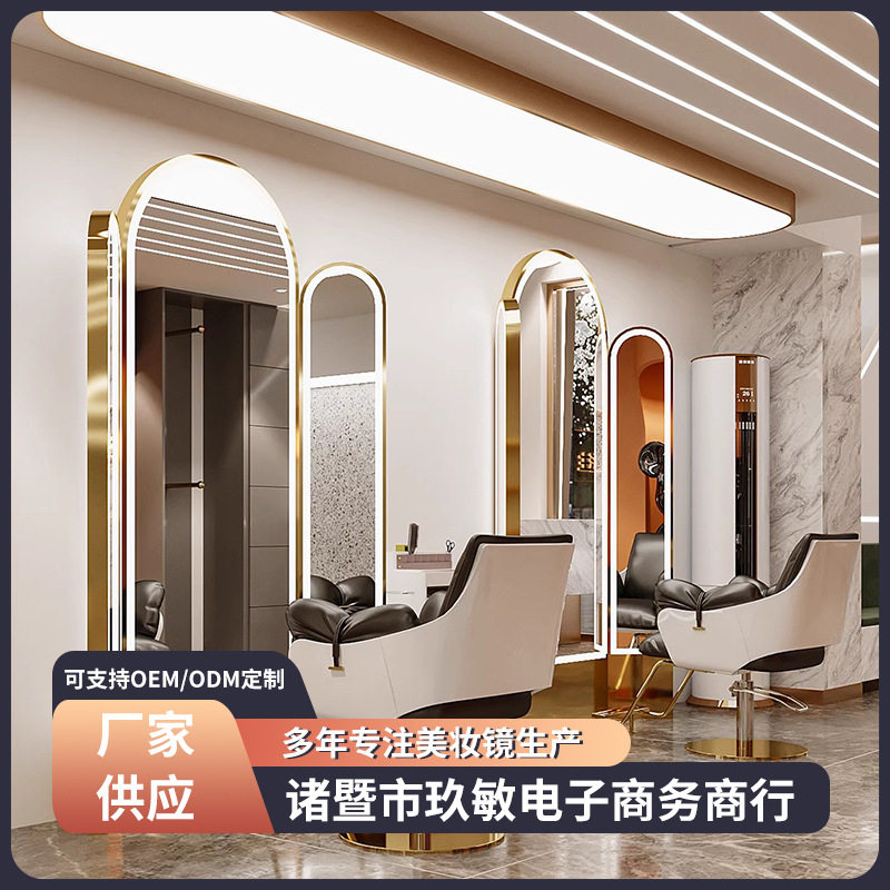 美发店剪发镜台网红高档三叠镜理发店落地双面镜发廊专用美发镜子