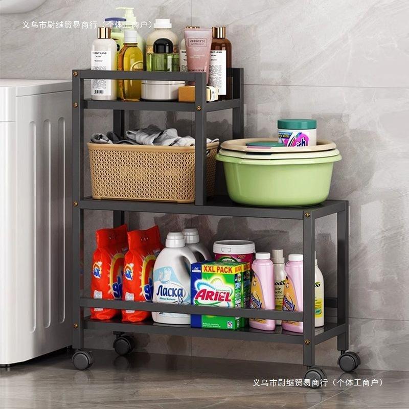 浴室置物架卫生间夹缝多层洗衣收纳厕所洗衣机落地脸盆脸盆架架子