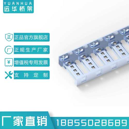 供应热镀锌滚压式轻型桥架节能型桥架