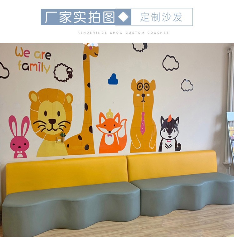 幼儿园围棋馆波浪等候沙发凳