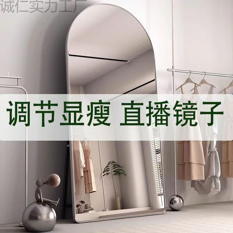 服装店专用镜子显瘦全身美颜落地镜高级挂墙宿舍包邮显白可移动女