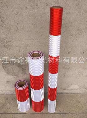 供应红白横纹EGP工程级反光膜红白横纹反光膜电线杆反光警示贴