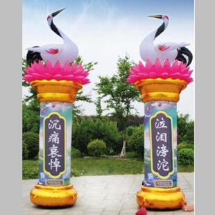 新款白事仙鹤立柱充气电动夜光莲花仙鹤殇葬用品气模