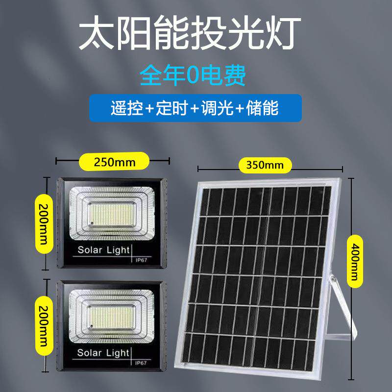 双灯头1602珠新款户外防水太阳能灯足够亮续航能力强吸顶灯