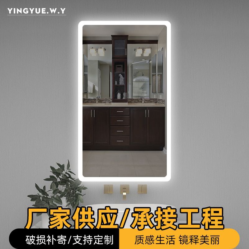 智能人体感应手扫LED全身镜