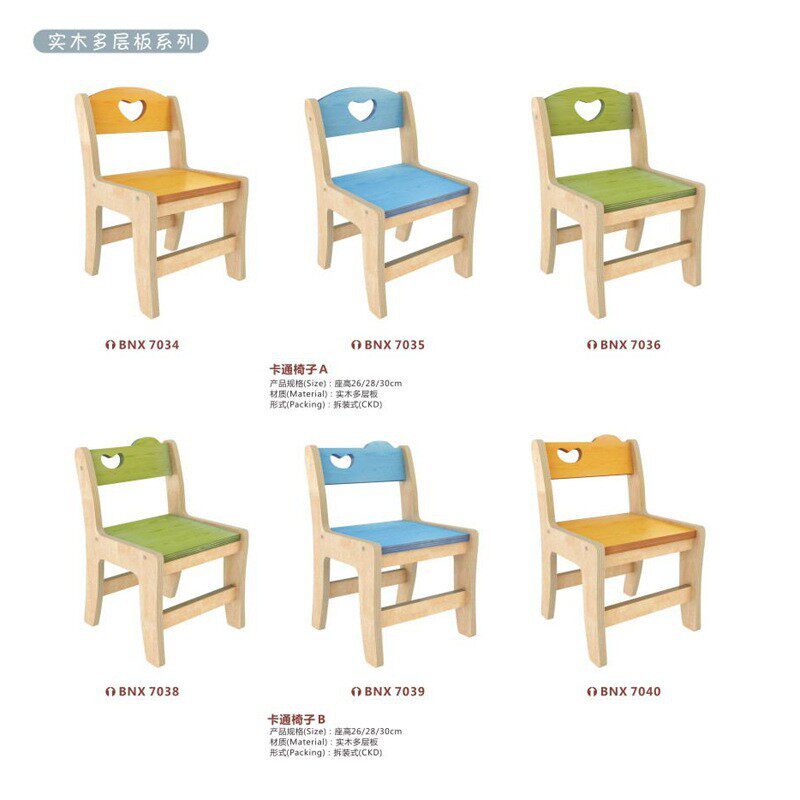 幼儿园实木长方形桌椅套装