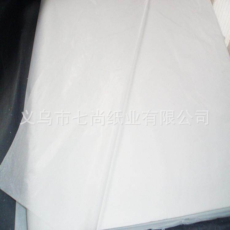 供应17克A级白色拷贝纸包装纸雪梨纸防潮纸五金包装纸服装用纸