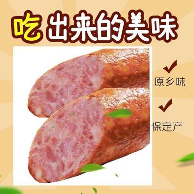 旗舰店保定肉焖子肉灌肠肉闷子手掰肠河北特色小吃猪肉鸡肉真空包