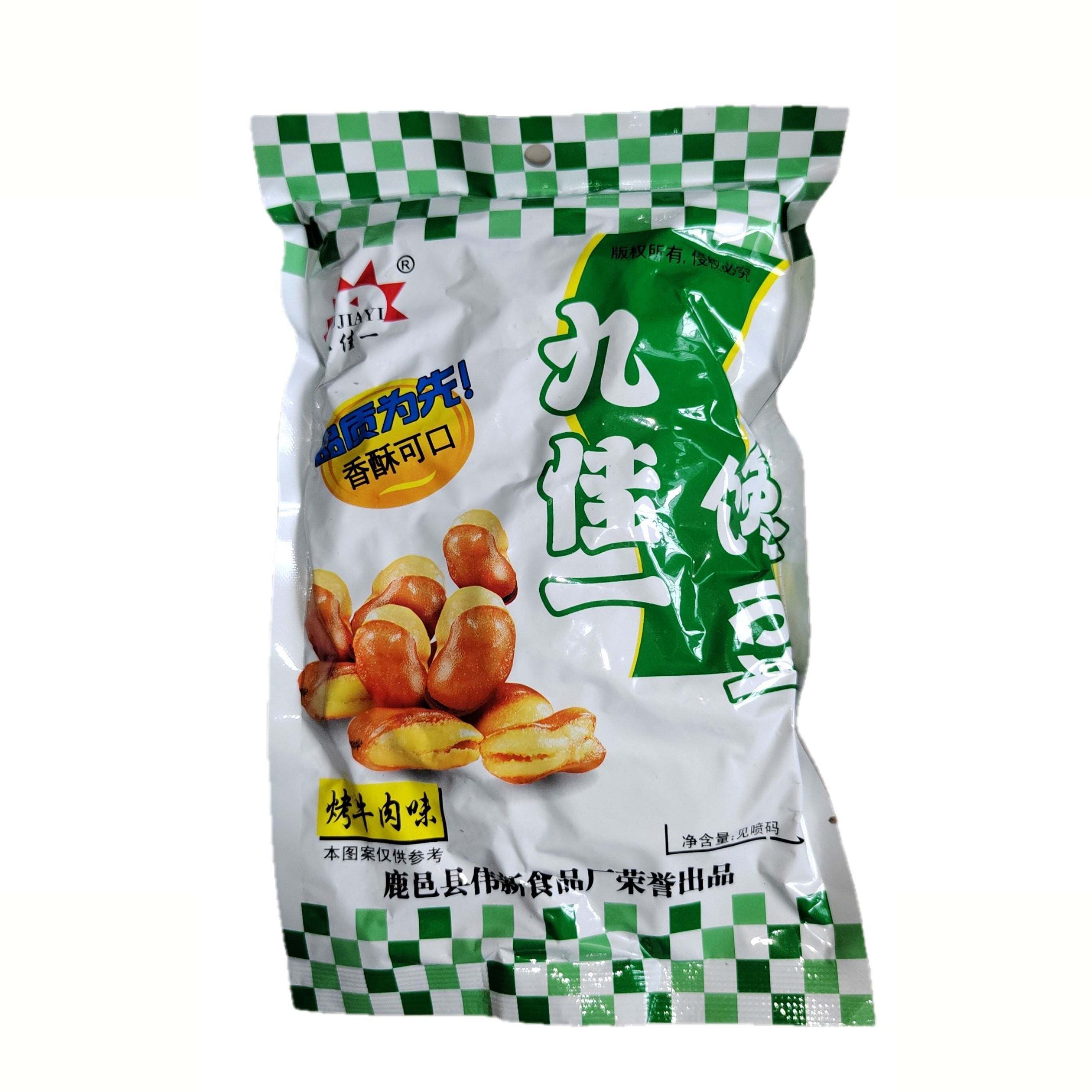 旗舰店酒鬼蚕豆兰花豆下酒菜牛肉味香辣味馋豆零食大袋装休闲零食