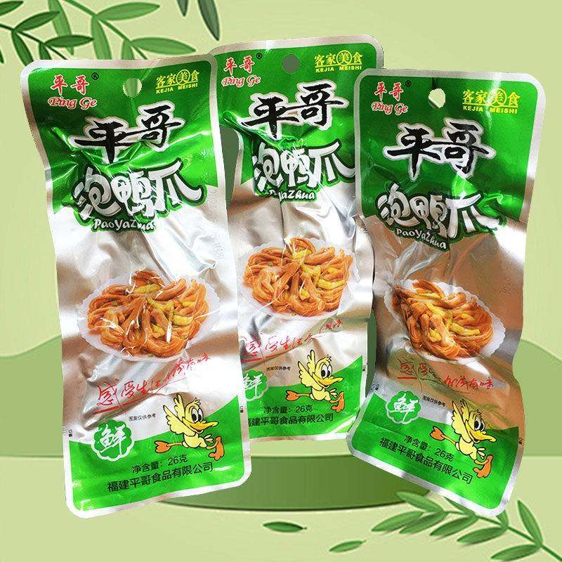 旗舰店平哥泡鸭爪香脆鸭掌袋装卤制泡鸭爪泡爪龙岩泡鸭爪零食福建