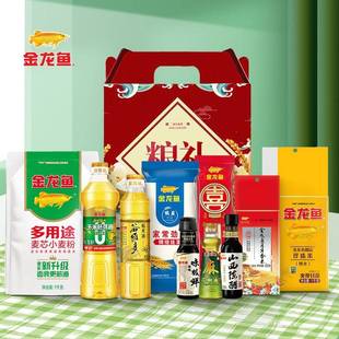 旗舰店金龙鱼食用油稻米油400玉米油700ml大米500g一斤油米组合礼
