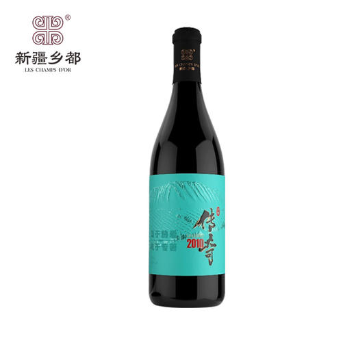 新疆乡都传奇2010干红葡萄酒