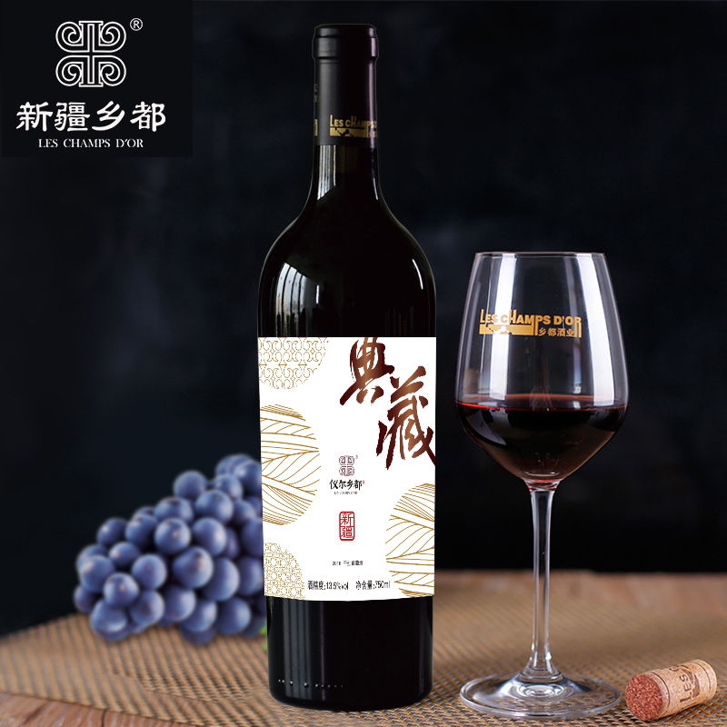 仪尔乡都典藏干红葡萄酒 赤霞珠红酒750ml 新疆产区