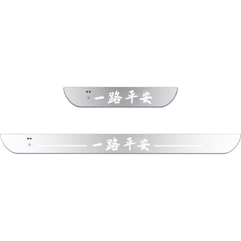 通用汽车发光踏板充电免接线幻彩感应亚克力迎宾灯led迎宾门槛灯