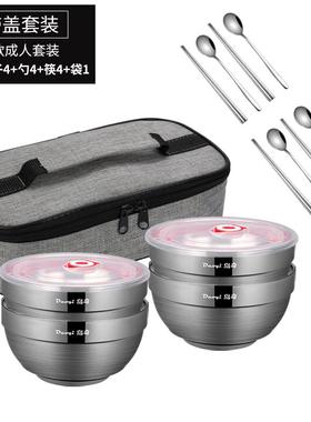 eq4f304不锈钢碗便携式碗筷套装旅游外出旅行儿童饭碗露营餐具