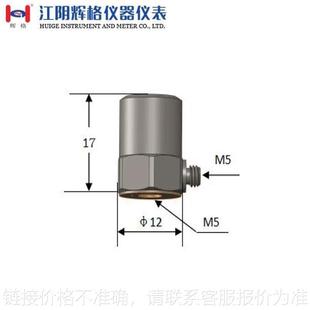 原装HG-A21C50压电式加速度振动传感器（IEPE）全国包邮