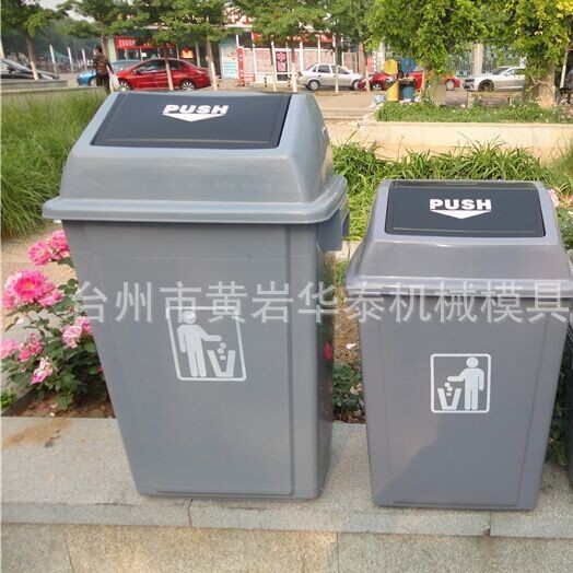 专业制造垃圾桶模具 环卫垃圾桶模具 大型户外垃圾桶模具