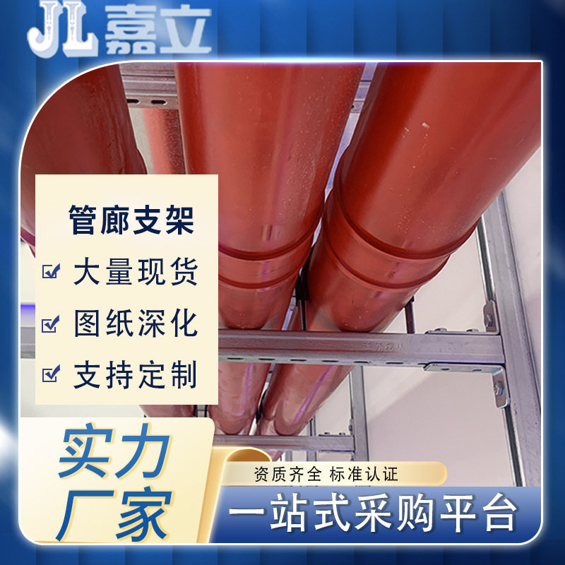 全国供应41*41双向抗震成品支架