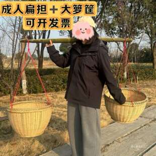 竹编大号箩筐淘米箩竹筐竹制品竹篓游戏演出竹篮成人表演道具扁担