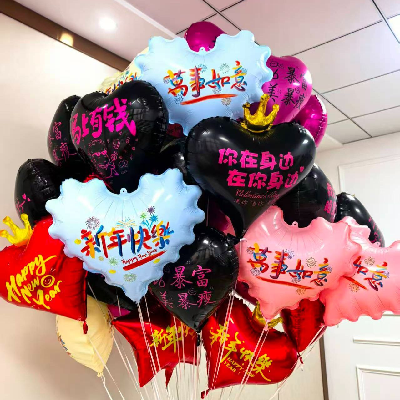 2026新年铝膜波浪爱心放飞气球