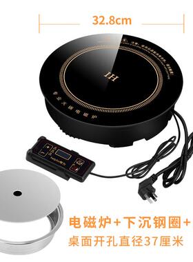 铜288MM-下沉+盖子至尊