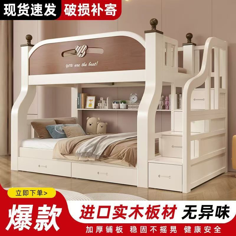 实木加厚加粗全包围儿童子母床