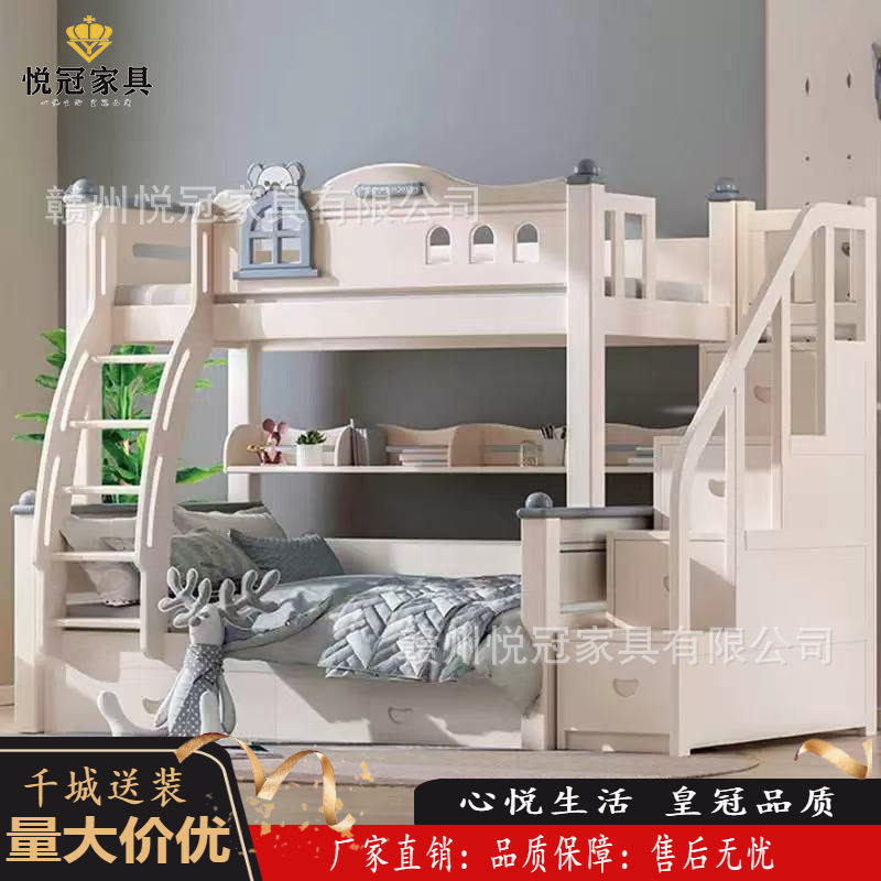 实木儿童床上下铺两层高低床姐弟床储物双人多功能床小户型子母床