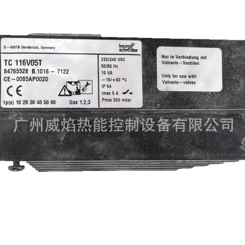 【实物】TC116V05T燃烧控制器德国霍科德Kromschroeder