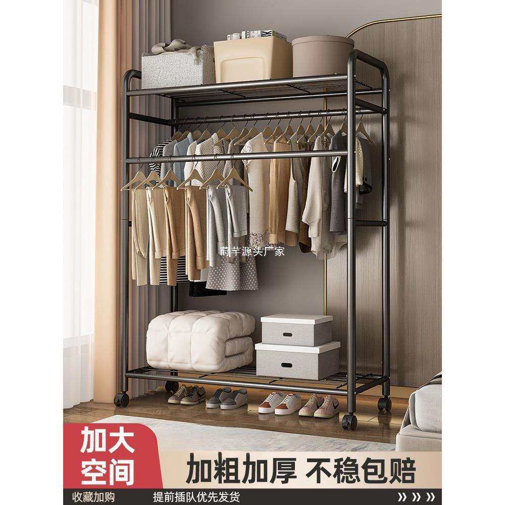 挂衣架落地卧室家用可移动双杆置物衣帽架简易收纳架立式晾衣架子,纺织面料/辅料/配套,纺织机械配件,淘宝优惠券,粉丝福利购,淘宝优惠卷