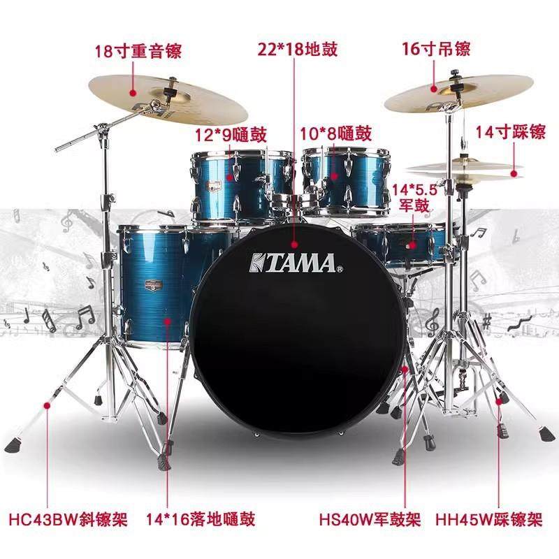 架子鼓帝王之星526家用成人爵士鼓儿童初学者入门专业演奏