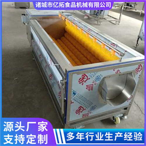 根茎类清洗设备  红薯芋头去皮机 天麻马蹄高压洗泥机