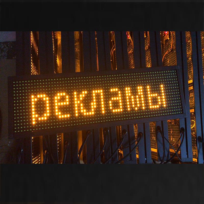 led显示屏室内led门头屏广告屏滚动字幕机P2P3高清会议室电子屏