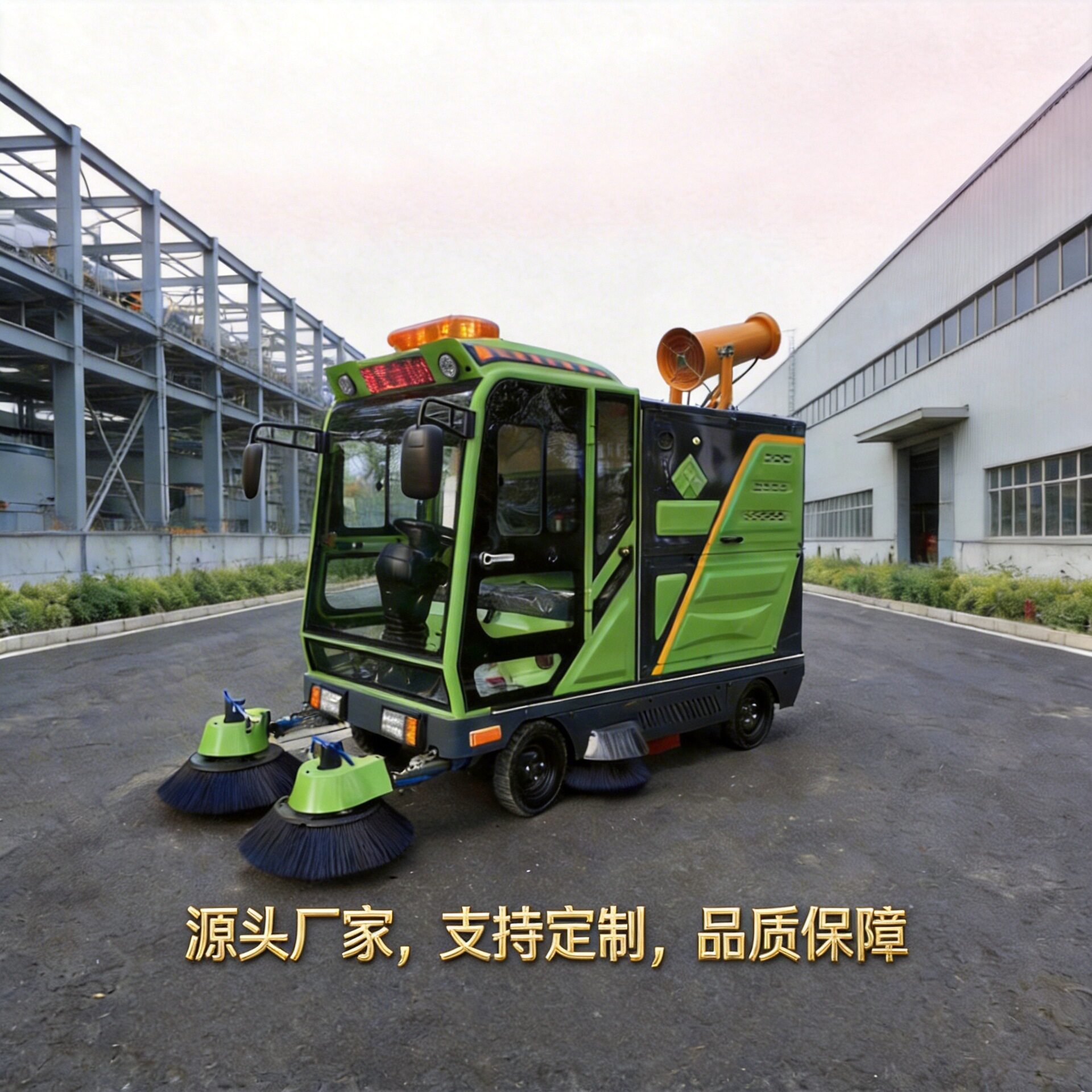 驾驶式电动扫地车环卫清洁车厂区道路清扫车工厂扫地车洗拖一体车