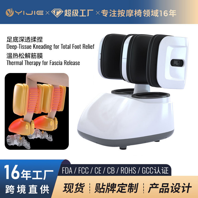 跨境足疗机全包裹足部腿部按摩仪器全自动小腿肌肉揉捏足腿一体机