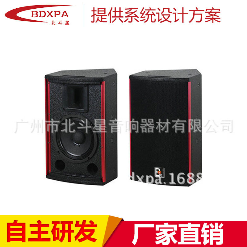 生产批发专业音箱音响多功?
