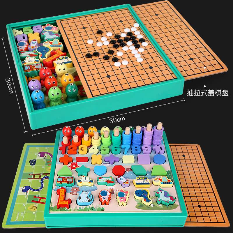 幼儿童玩具数字拼图积木早教益智力开发动脑对数板配对板多功能棋