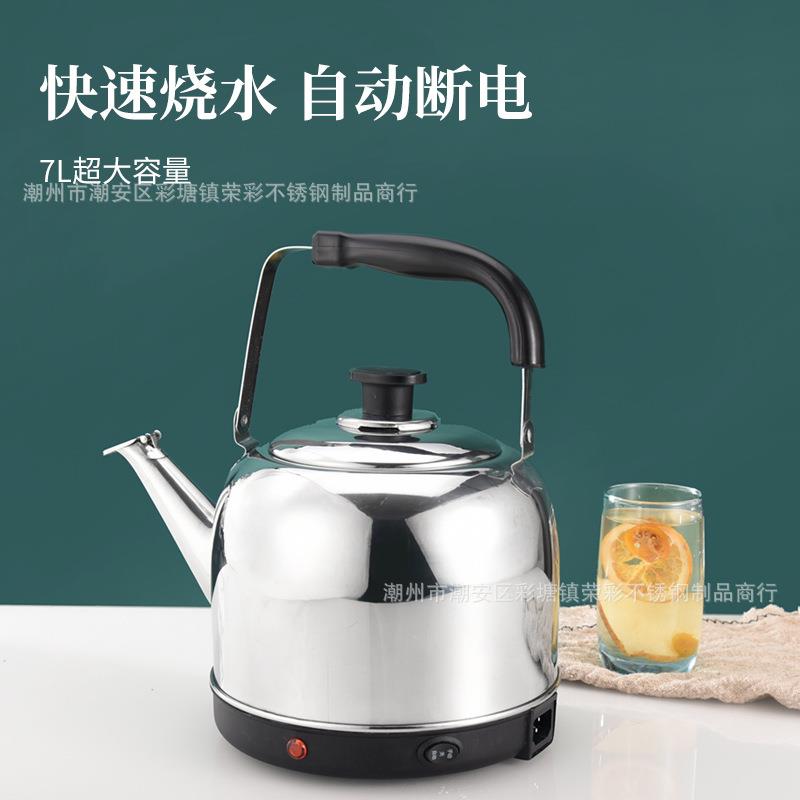 不锈钢电热水壶大容量煮水热水壶鸣音自动断电加厚保温鸣笛烧水壶