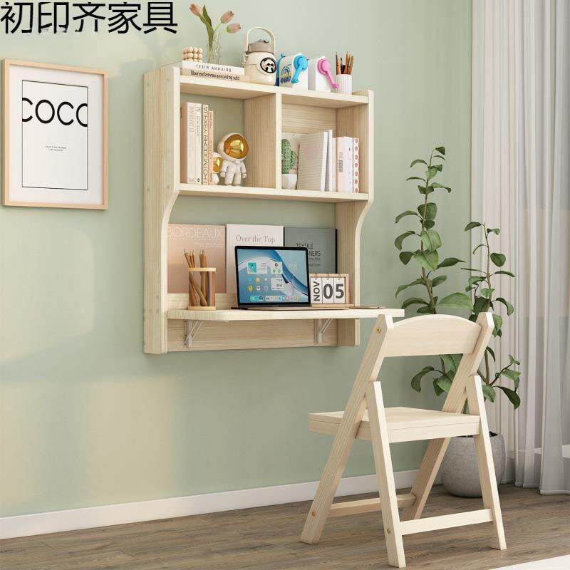 实木书桌折叠桌壁挂桌墙上学习桌椅套装电脑桌小户型置物架省空间