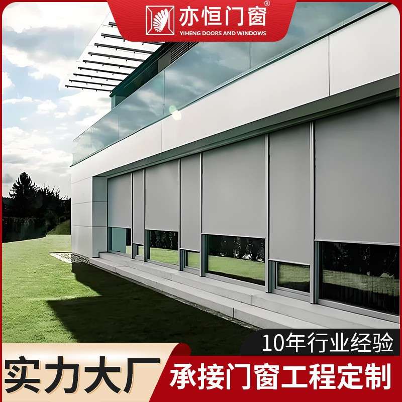 阳台智能防风卷帘户外开放式露台凉亭遥控电动卷帘隔热遮光防雨帘