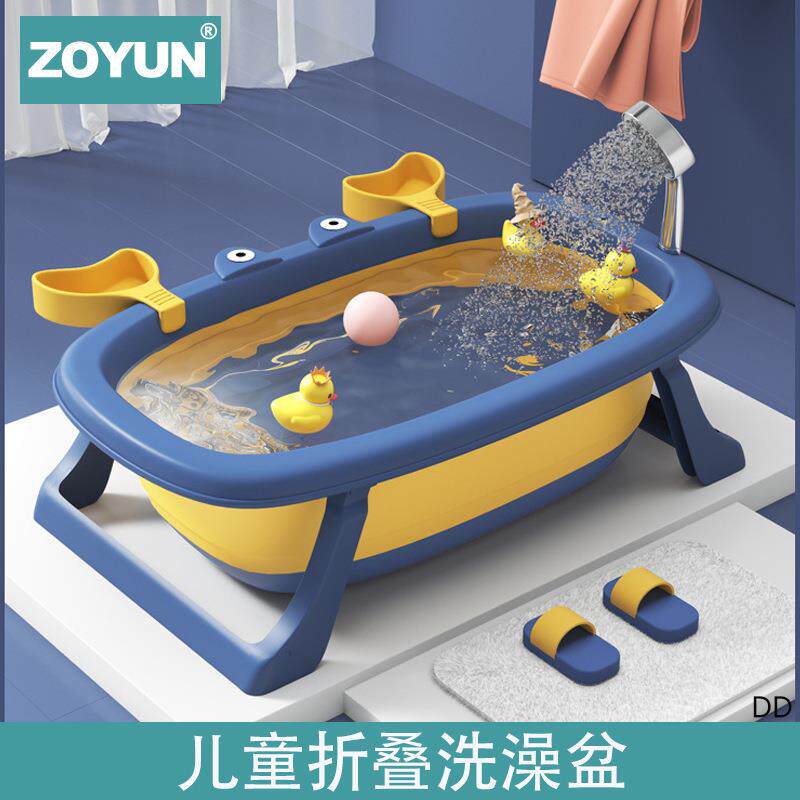 儿童洗澡盆家用婴儿可折叠浴盆加厚卡通可坐躺小号螃蟹浴桶泡澡桶