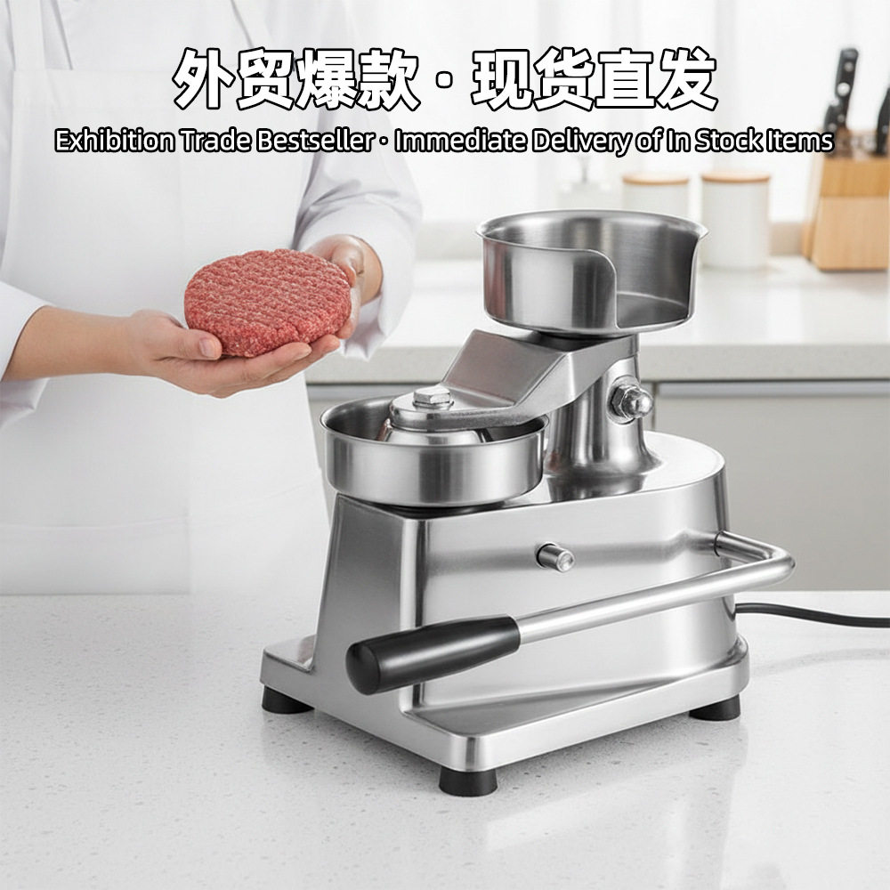 商用手动压肉饼机厂家直销支持OEM代工外贸出口汉堡肉饼成型器