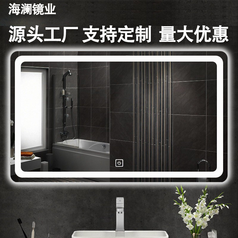现货智能带灯浴室镜破碎包赔
