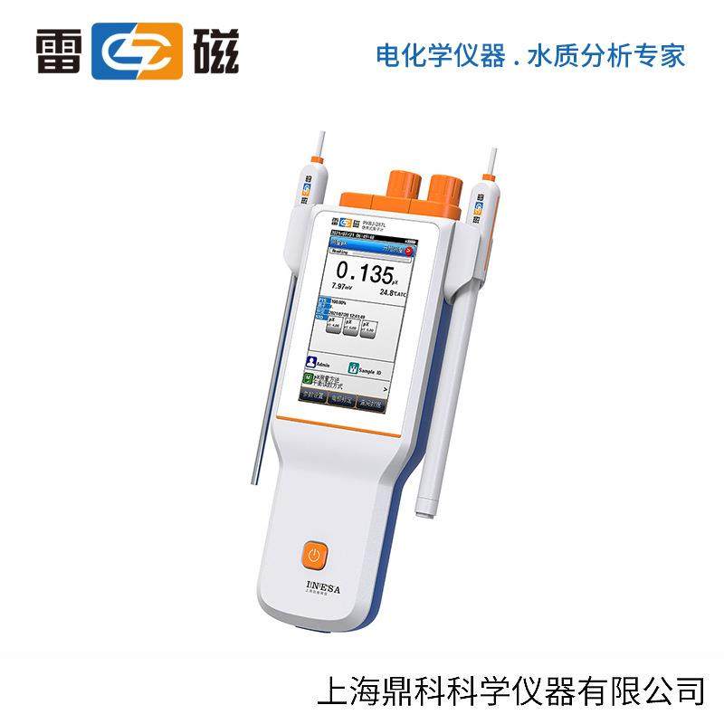 上海雷磁PXBJ-287L型便携式离子计酸度计标配套装