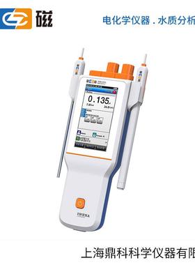 上海雷磁PXBJ-287L型便携式离子计酸度计标配套装