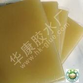 深圳低含硫动物蛋白胶 华康果冻胶22年阿里诚信通