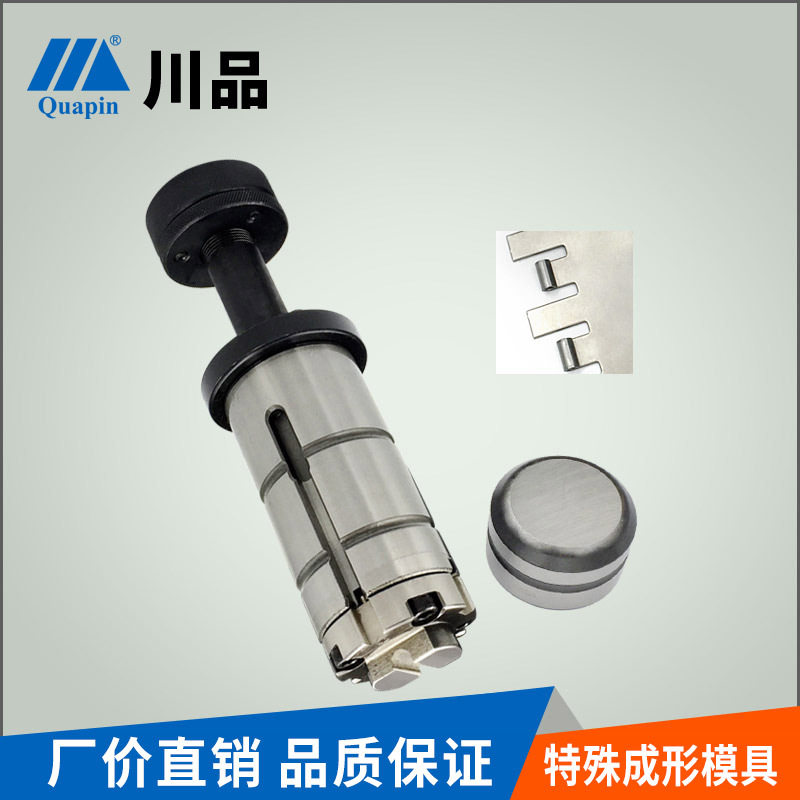 数控冲床模具川品广东直销数冲厚转塔特殊成形转圆折弯配合模具