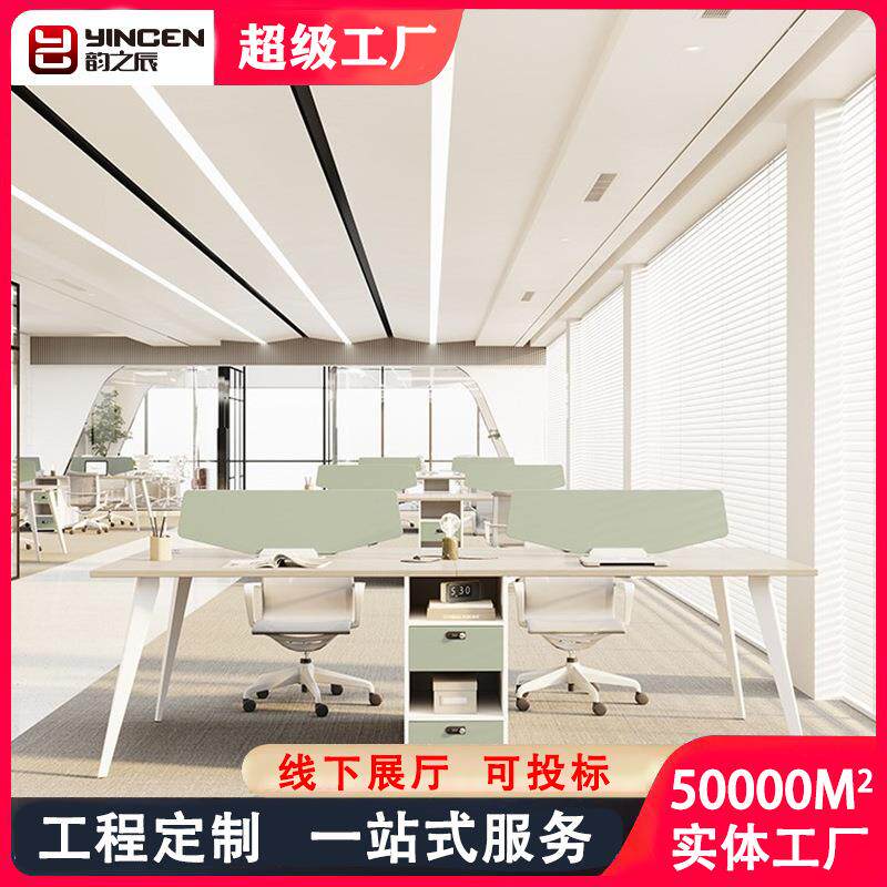 职员办公桌简约现代办公室员工隔断2/46人工位多人带屏风桌椅组合